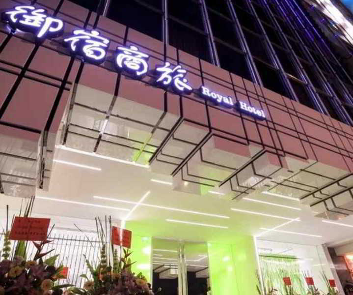 Royal Hotel Group- Central Park Branch Kaohsiung Exteriör bild