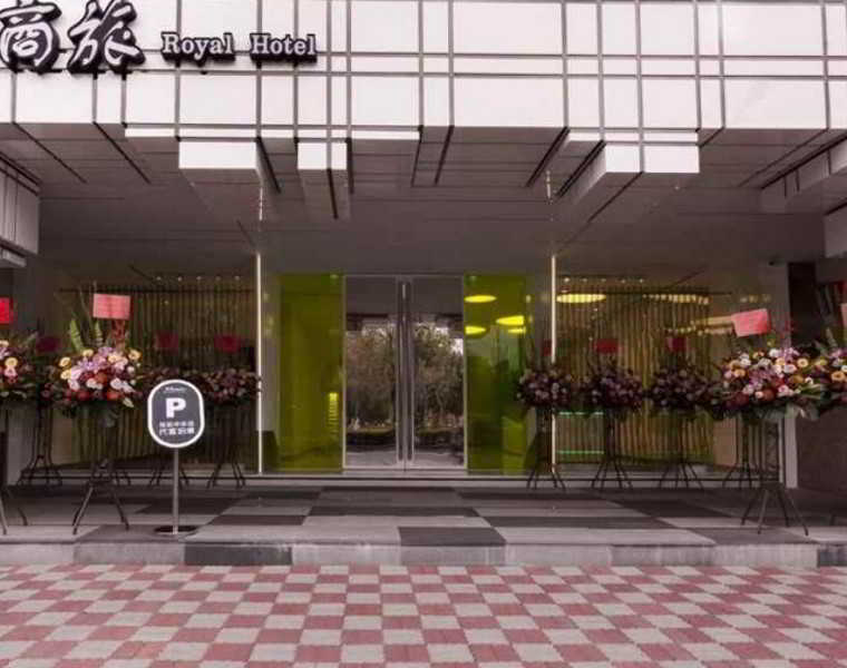 Royal Hotel Group- Central Park Branch Kaohsiung Exteriör bild