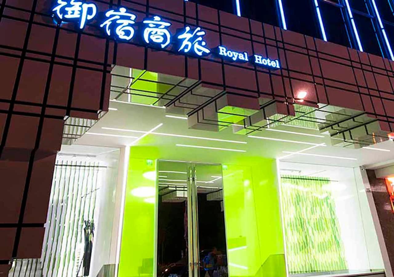 Royal Hotel Group- Central Park Branch Kaohsiung Exteriör bild